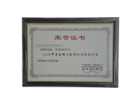 汽配市場信譽經銷商